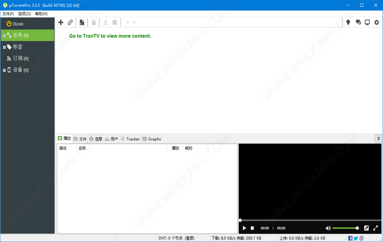 uTorrent Pro uTorrent Pro