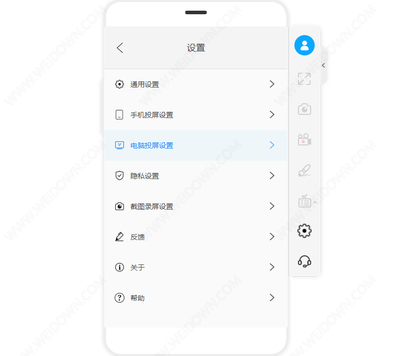 傲软投屏 傲软投屏