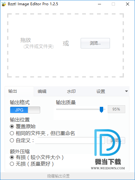 Bzzt! Image Editor Pro下载 - Bzzt! Image Editor Pro 图片编辑工具 1.2.6 汉化版
