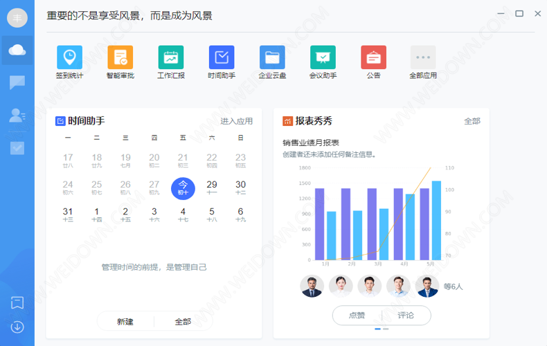 云之家 云之家