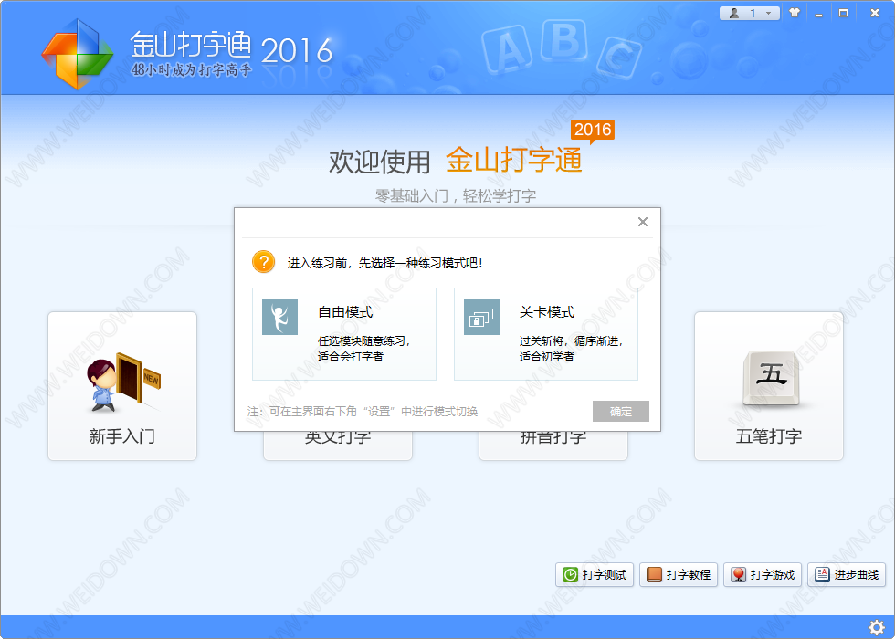 ScreenShot00283(1).png ScreenShot00283(1).png
