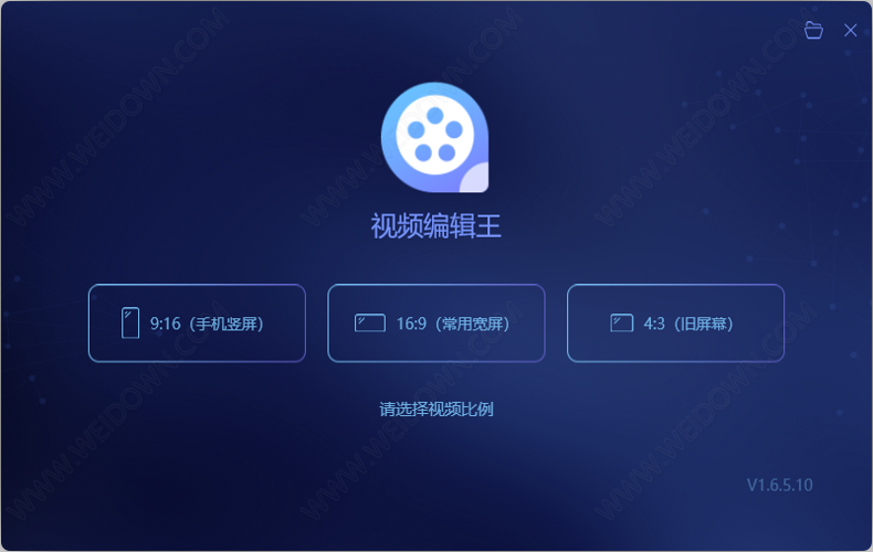 傲软视频编辑王 傲软视频编辑王