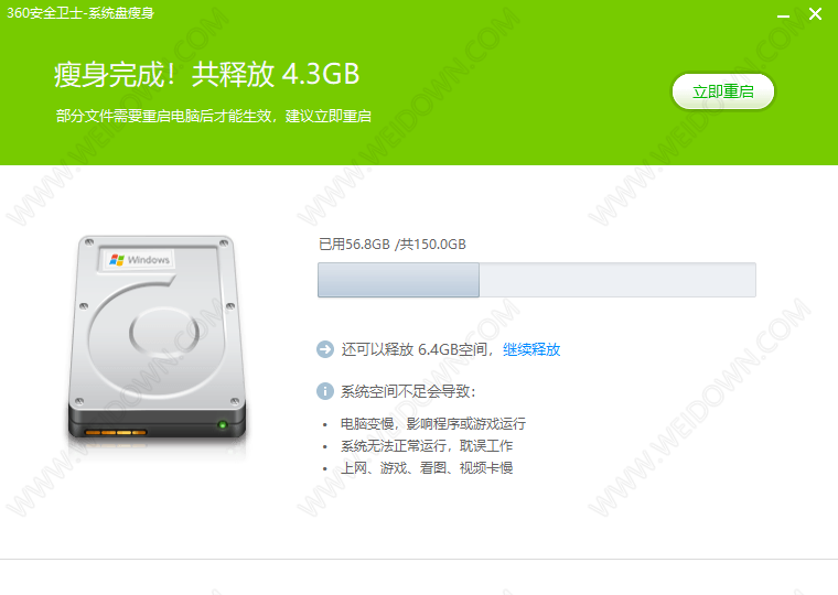 ScreenShot00279(1).png