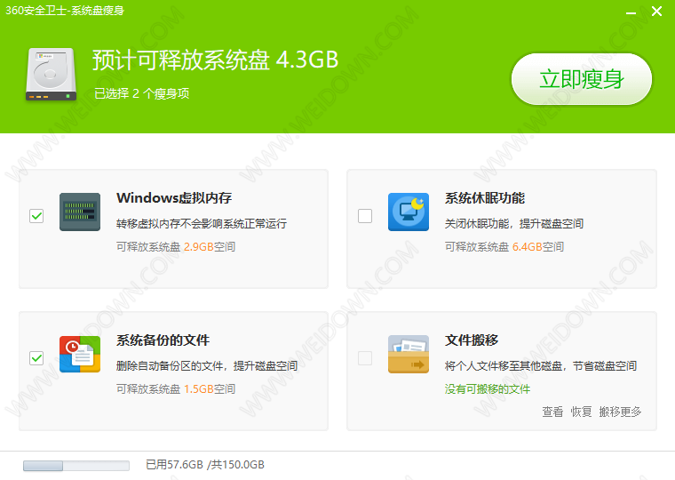 ScreenShot00278(1).png