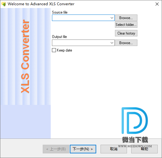 Advanced XLS Converter下载 - Advanced XLS Converter XLS文件转换工具 6.97 破解版