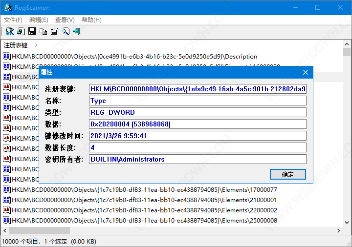 RegScanner