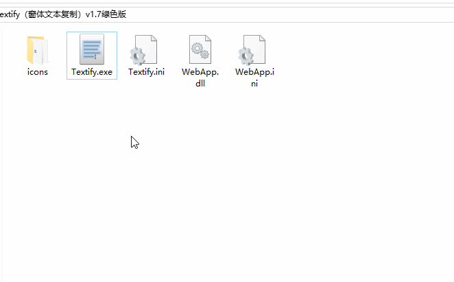 Textify汉化版下载 - Textify 1.8.4 汉化版