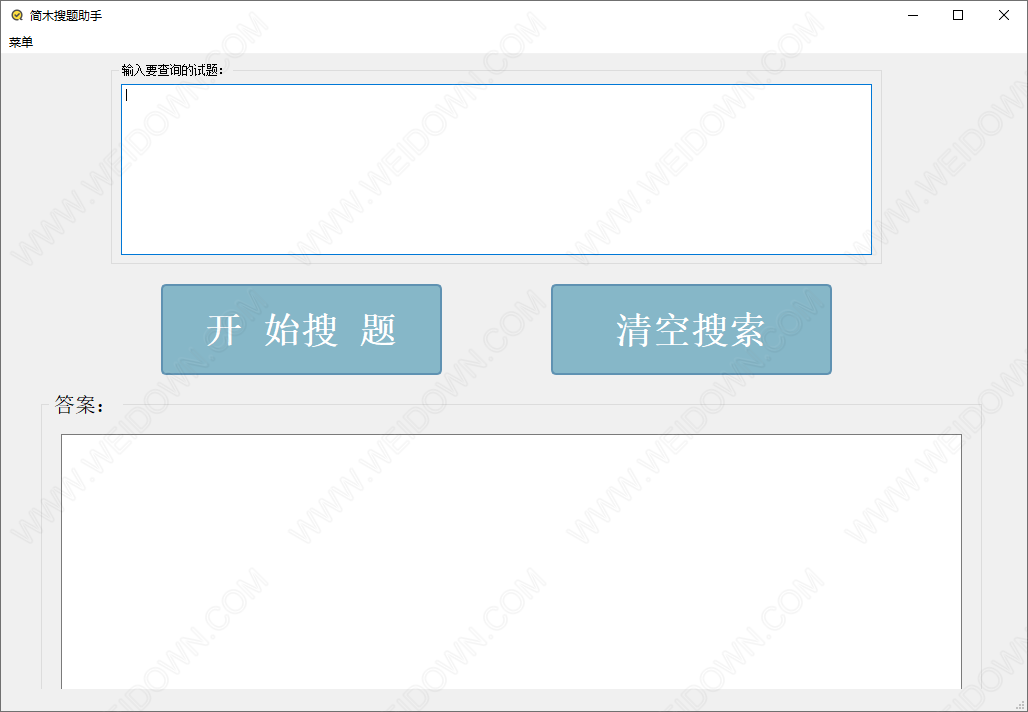 简木搜题助手-1