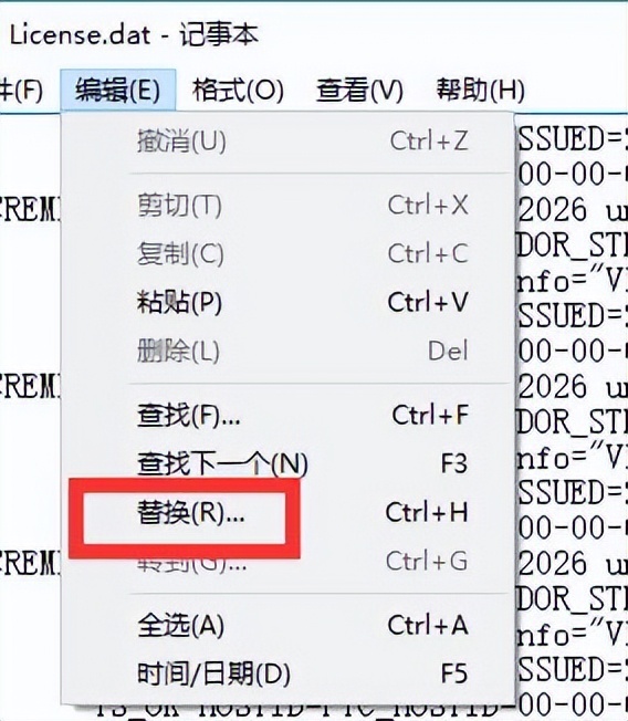 Creo 9.0破解版下载 PTC Creo 9.0.5.0 + HelpCenter 中文破解版(附安装教程)-11